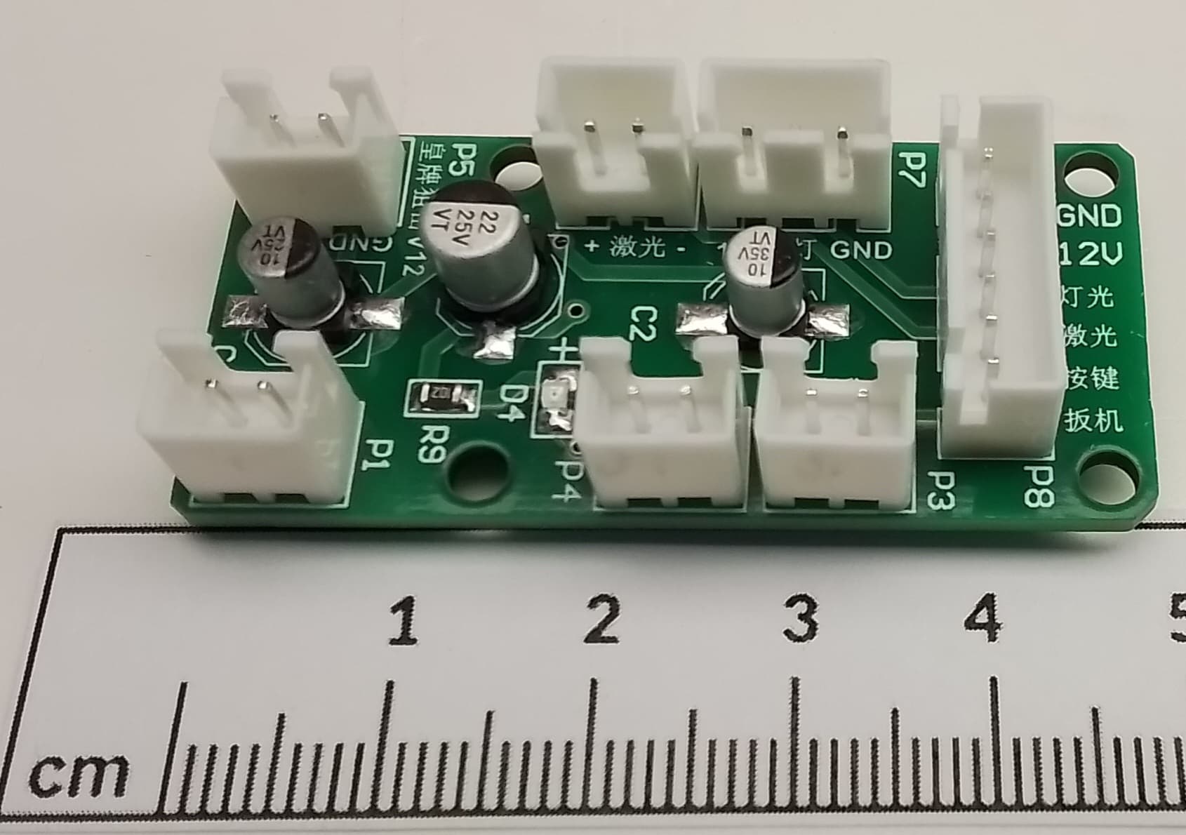 ACE STRIKER GUN JUNCTION BOARD